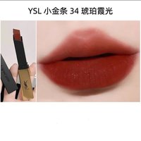 YSL 圣罗兰 小金条细管口红 2.2g #34琥珀霞光