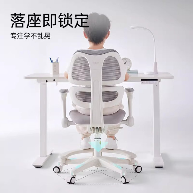 88VIP、今日必买：护童 G501 可升降儿童学习正坐姿电脑椅 多功能款 椰子灰
