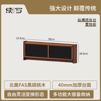续写 家具黑胡桃实木梳妆台斗柜一体可伸缩化妆桌卧室床头床尾收纳