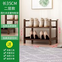 鞋架子家用多层简易放门口楠竹收纳神器经济型置物架宿舍防尘鞋柜