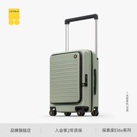 地平线8号 行李箱探索家Elite系列侧开扩容宽拉杆箱登机箱