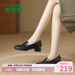 木林森 女鞋软底乐福鞋 低跟小皮鞋百搭粗跟女士休闲单鞋一脚蹬妈妈鞋子