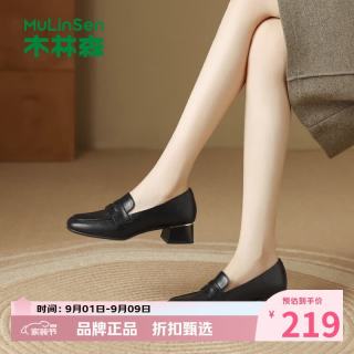 木林森 女鞋软底乐福鞋 低跟小皮鞋百搭粗跟女士休闲单鞋一脚蹬妈妈鞋子
