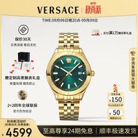 VERSACE 男表瑞士进口大三针手表男时尚夜光男士手表/送男友生日礼物 VEVK01625