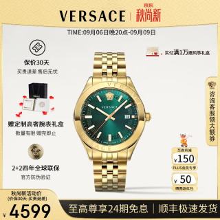 VERSACE 男表瑞士进口大三针手表男时尚夜光男士手表/送男友生日礼物 VEVK01625
