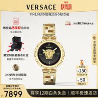 VERSACE 手表女瑞士奢华美杜莎石英女2女友 VE0B00525 34mm