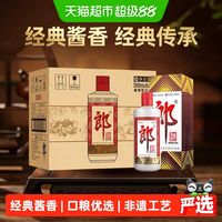 郎酒 郎牌郎酒酱香型白酒53度500ml*6瓶整箱普郎原箱送礼