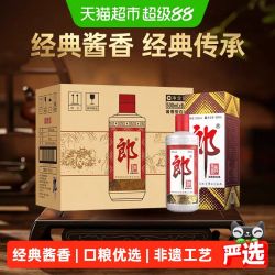 郎酒 宴请 酱香型白酒  盒装 53%vol 500ml×6瓶整箱装