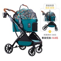 DODOPET 宠物推车狗狗外出手推车狗推车猫咪小推车轻便折叠宠物车