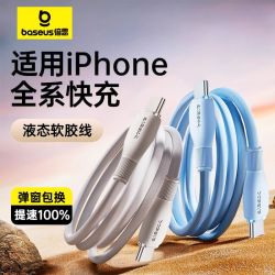 倍思 100W数据线Type-C充电线6A 黑色