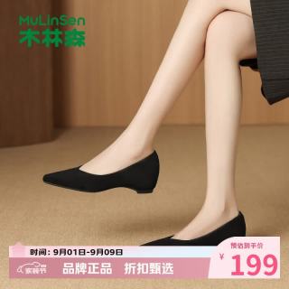 木林森 女鞋内增高休闲单鞋 尖头浅口单鞋软底百搭女士一脚蹬妈妈鞋子