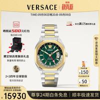 VERSACE 男表高奢瑞士全自动机械表男士手表时尚方块钢带男手表/生日礼物 VE0I00325