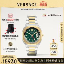 VERSACE 男表高奢瑞士全自动机械表男士手表时尚方块钢带男手表/生日礼物 VE0I00325