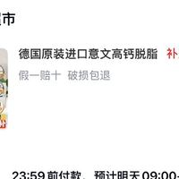 订单截图缩略图