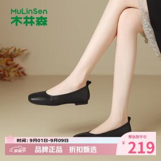木林森 女鞋牛皮革小皮鞋 方头软底休闲单鞋低跟百搭女士一脚蹬妈妈鞋子