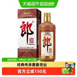 郎酒 郎牌郎53度2025特别纪念款500ml*1瓶酱香型白酒宴请自饮#值酒发现官#