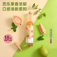 小花样 6度258ml芭乐酒混合口味微醺低度女士芒果荔枝甜酒鸡尾酒