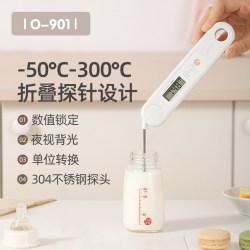 多利科 食品温度计奶瓶食物烘焙测水温计测奶婴儿用探针测温计