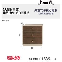 帕沙曼 实木伸缩梳妆台斗柜一体中古风卧室化妆桌子30cm宽