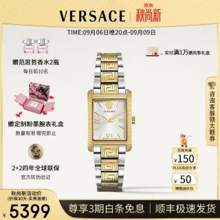 VERSACE 女表轻奢小众小金表时尚希腊回纹石英女士手 33mm