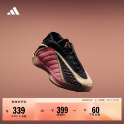 adidas 爱德华兹2代低帮boost专业篮球鞋男子阿迪达斯   守护之光   45