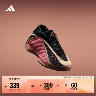 adidas 爱德华兹2代低帮boost专业篮球鞋男子阿迪达斯   守护之光   45