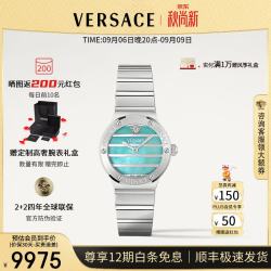 VERSACE 女表瑞士手表女时尚珍珠贝母石英mm