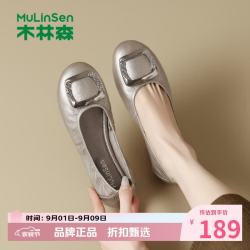 木林森 女鞋牛皮革小皮鞋 软底休闲浅口单鞋平跟百搭女士一脚蹬妈妈鞋子