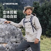 迪卡侬 trek100徒步裤男夏季速干裤工装裤官方户外软壳登山裤ODT1