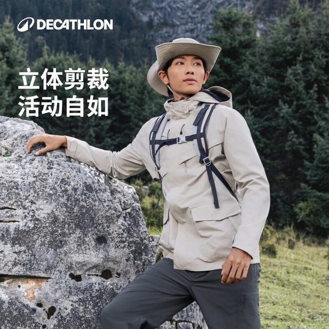 迪卡侬 trek100徒步裤男夏季速干裤工装裤官方户外软壳登山裤ODT1