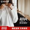 马登 女士秋冬2026新款长袖解构风T恤错位叠领休闲百搭简约高智感上衣 米白 XS