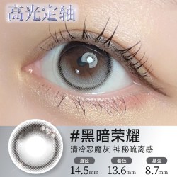 T-Garden Dewlit日抛彩色隐形眼镜硅水凝胶美瞳10片