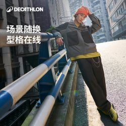 迪卡侬 RFL1 垂感耐磨 男士工装长裤