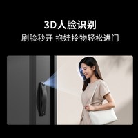 88VIP：龙霆 A1F 3D人脸识别智能锁