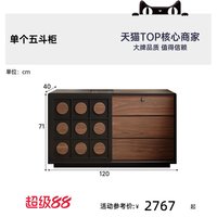 帕沙曼 中古风梳妆台斗柜一体卧室复古化妆桌小户型收纳柜化妆台