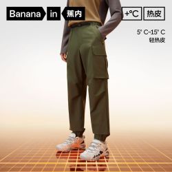 蕉内 热皮502+男士工装收脚长裤保暖防泼水机能束脚休闲裤秋冬季