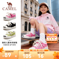 骆驼 蓬松小面包 儿童运动鞋 上学透气耐磨休闲鞋跑步鞋童鞋中大童