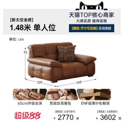 帕沙曼 躺躺真皮沙发客厅2026新款棕色复古中古风云朵沙发头层牛皮