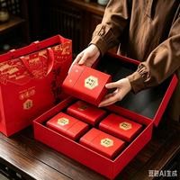 88VIP:徽六 特级 国潮四大茗茶 礼盒装 240g (到手两套)中秋礼盒装
