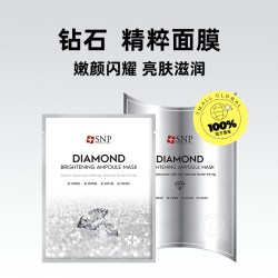 SNP 钻石面膜补水保湿滋润提亮10片