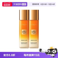 巴黎欧莱雅 欧莱雅金致臻颜花蜜胶原精粹水65ml*2