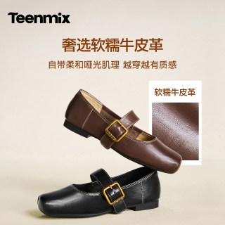 天美意 焦糖栗子玛丽珍小皮鞋女复古平底鞋棕色软底单鞋2026秋新款