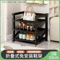 永鑫竹建 免安装鞋架子家用门口多层可折叠简易入户门出租房用宿舍小型鞋柜