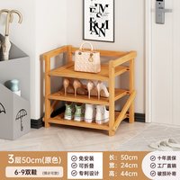 永鑫竹建 免安装折叠鞋架子简易家用门口多层入户门鞋柜窄小出租房用中古风
