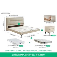 全友 家居现代简约头层牛皮齐边床主卧室1米8双人真皮软包高脚大床