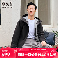 雅戈尔 夹克男品质锦纶单夹克立领连帽冲锋衣优透湿2026新品 黑色VJJK434957AMA L 175/96A