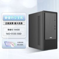 技嘉 14400核显办公机