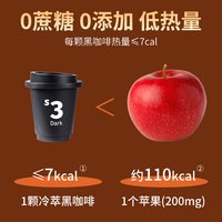 鸿伊妮 咖啡胶囊 意式美式黑咖啡浓缩液