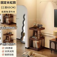织布鸟 实木置物架 固定长虹款