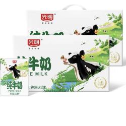 光明 6.4g/盒原生乳蛋白200ml*10盒＊2箱